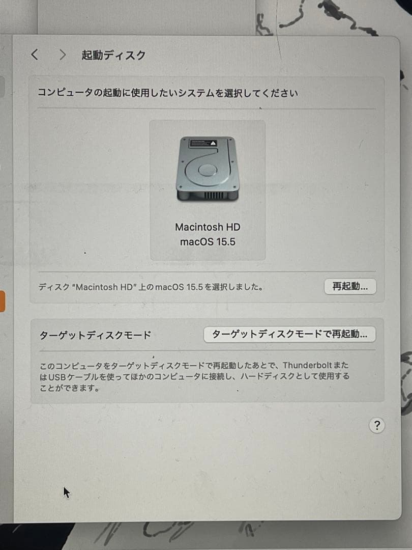 MacBook Pro 13.3クアッドコアCore i5 メモリー16GB