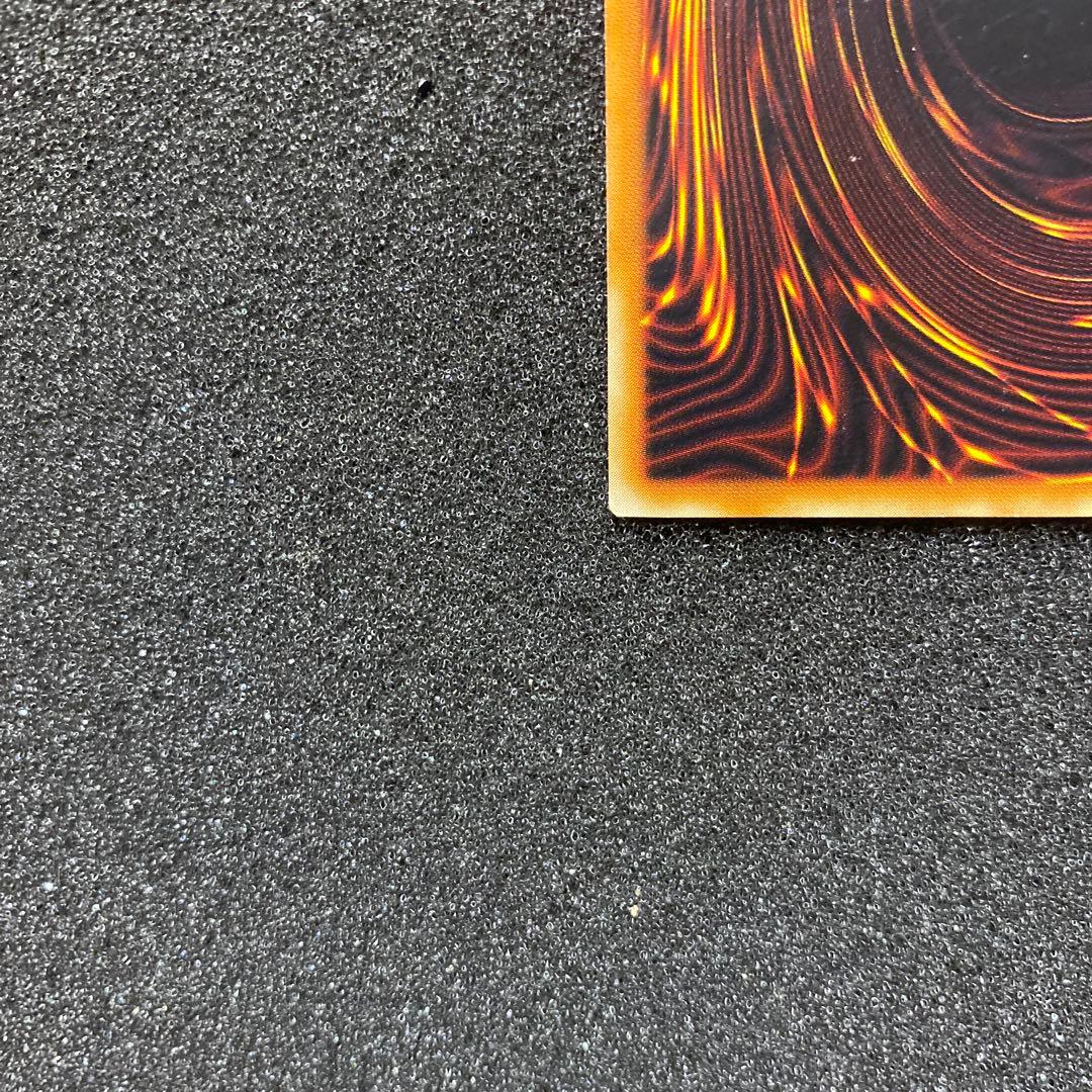 遊戯王　真紅眼の黒竜　レッドアイズ・ブラックドラゴン　レリーフ