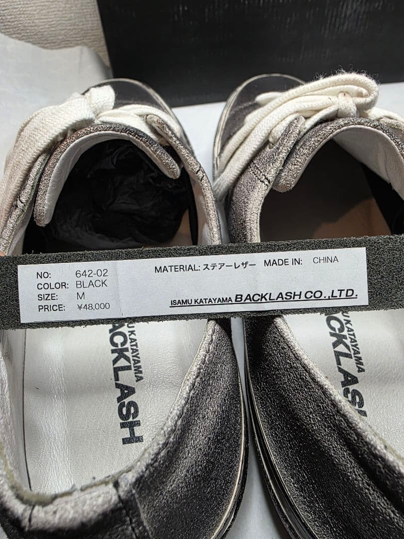 Backlash　ステアレザー　スニーカー　未使用