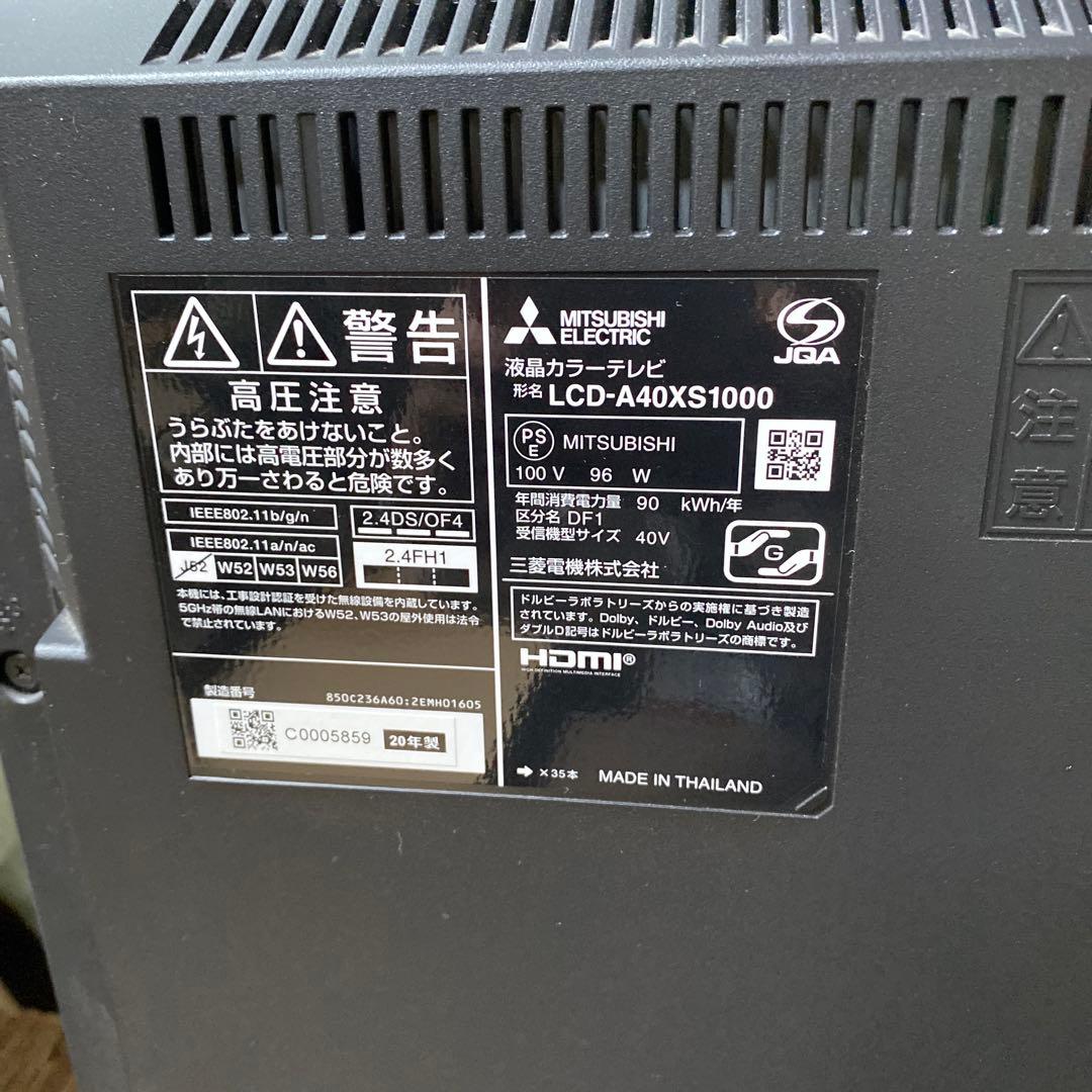 三菱電機 REAL LCD-A40XS1000 [40インチ]