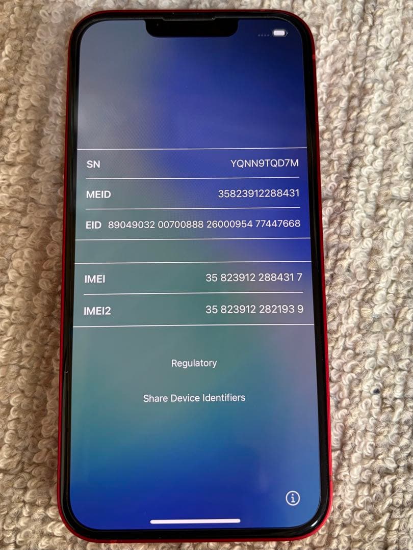 iPhone13 プロダクトレッド 128GB 本体、ケーブル・充電器付き