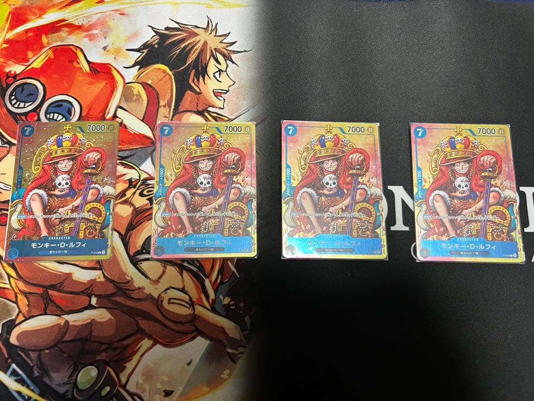 ワンピースカードルフィ　プロモ　週刊少年ジャンプ付録 4枚セット