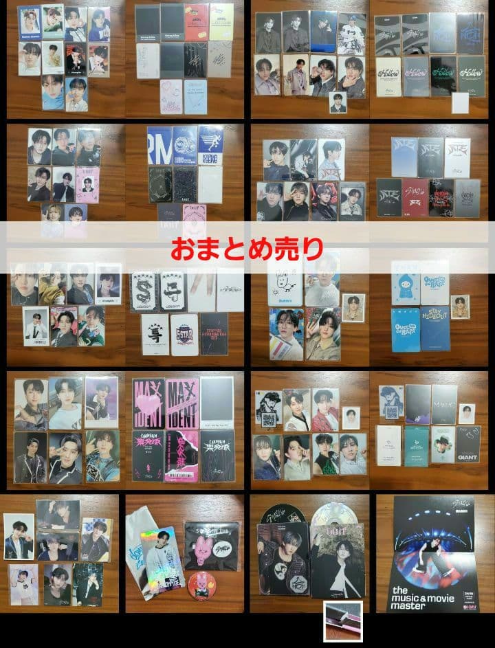 【Changbin】74点のおまとめ売り トレカ57枚、シール、缶バッジなど