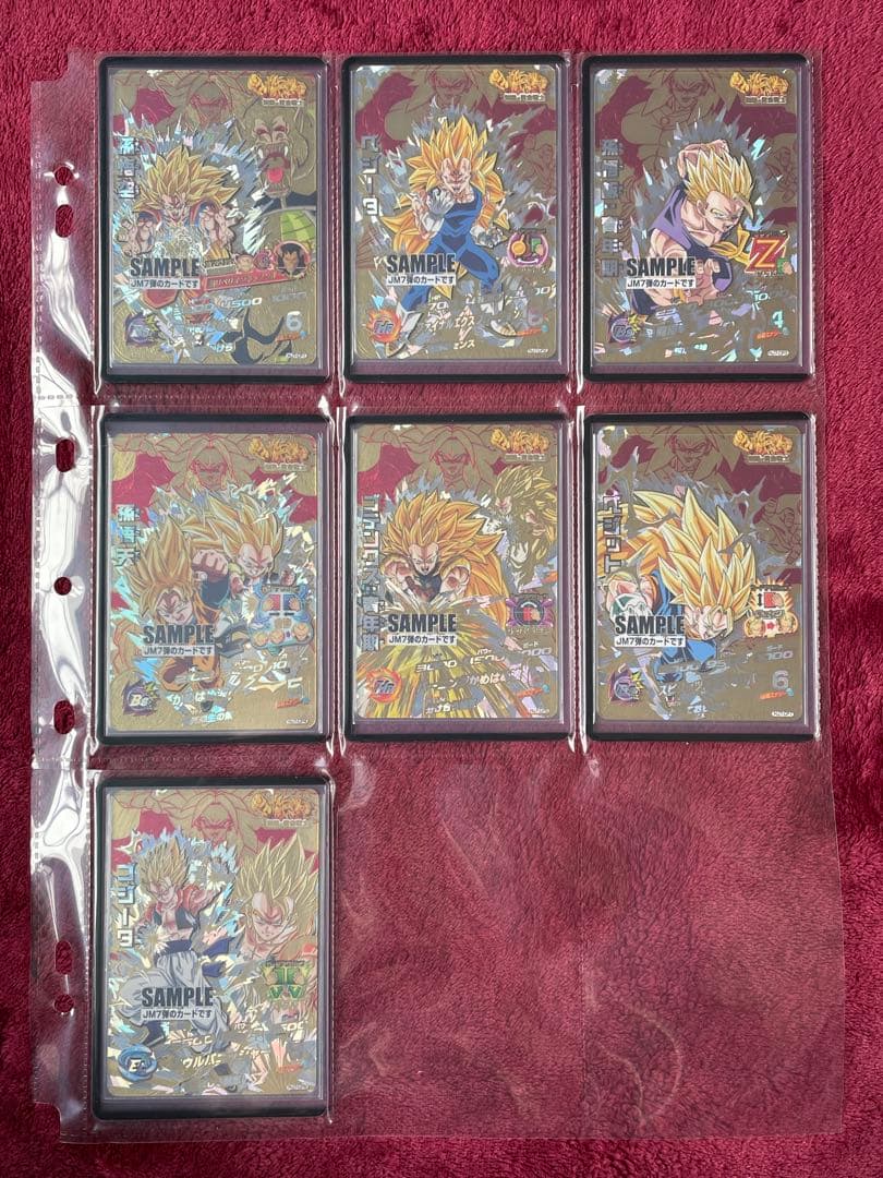 7弾【JM弾】ドラゴンボール ヒーローズ ダイバーズ　サンプルカード