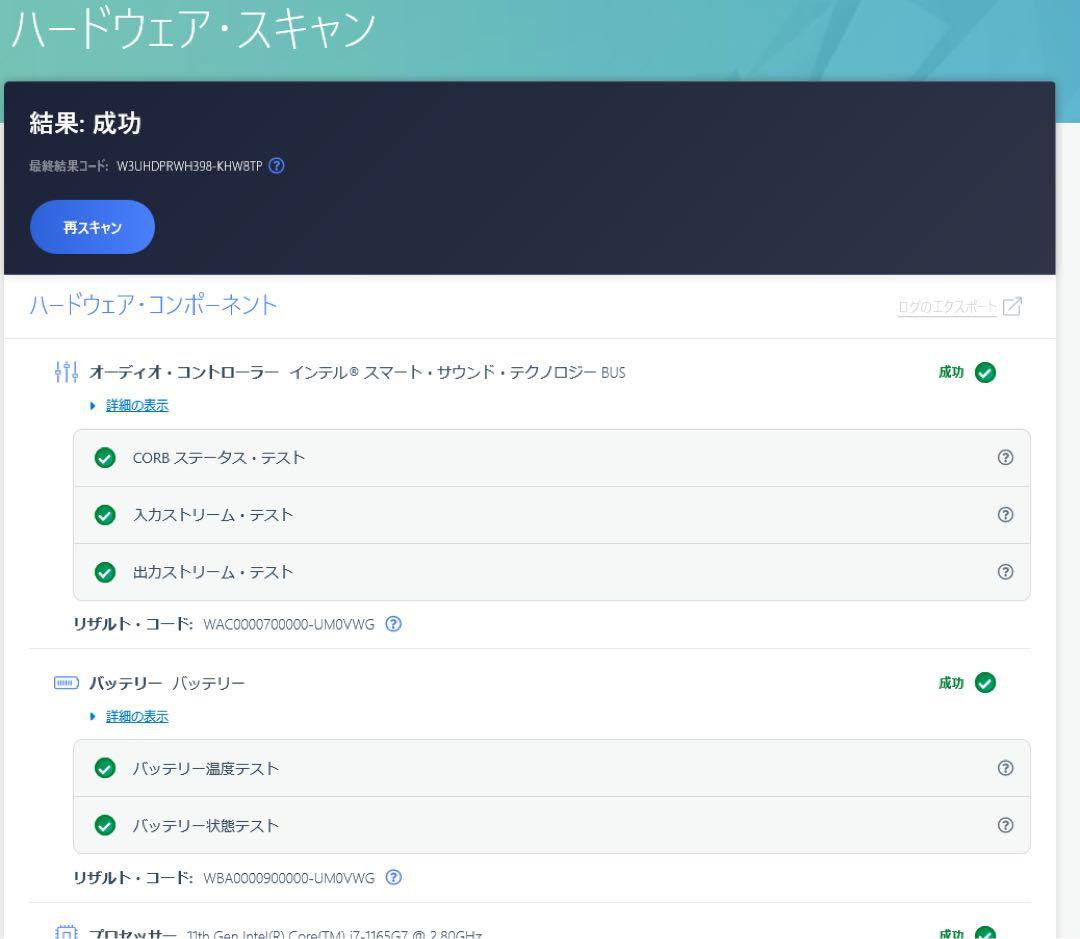 【エゥージさん専用】Lenovo ThinkPad E14Gen2 i7