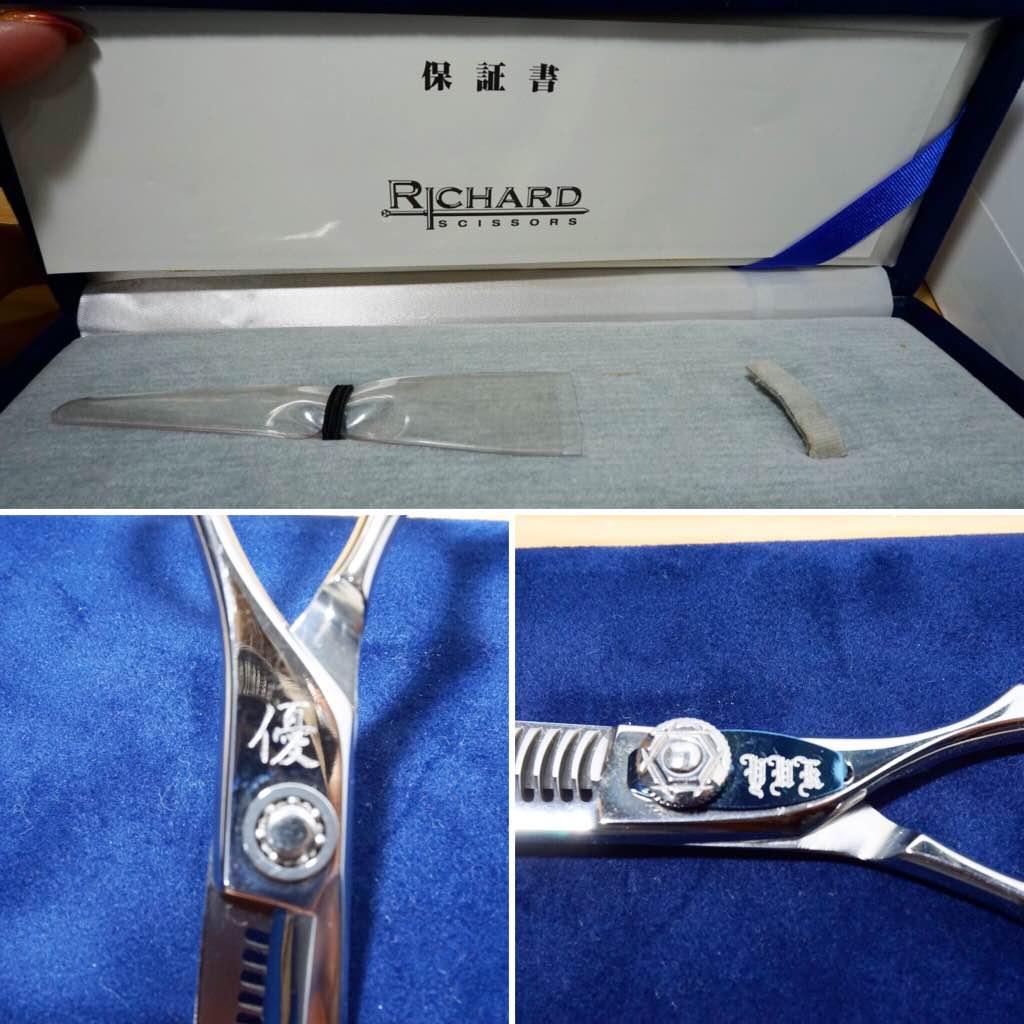 シザーズ シザー セニング