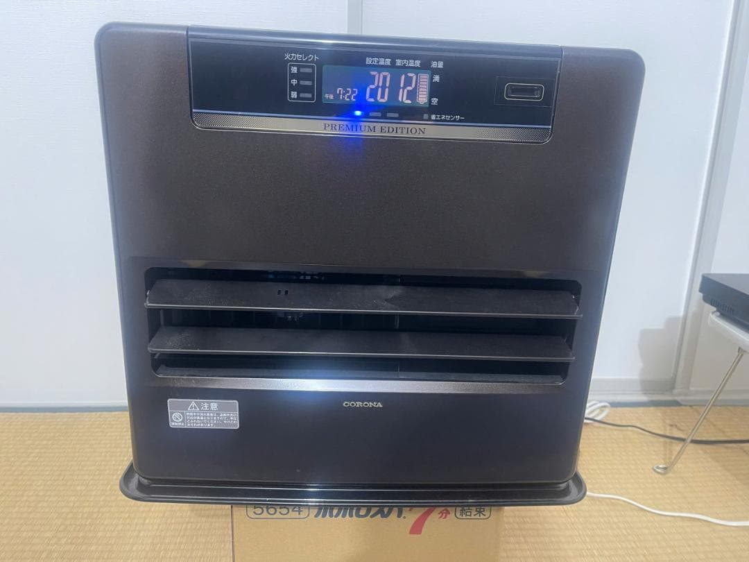 FH-CWZ46BY 石油ファンヒーター