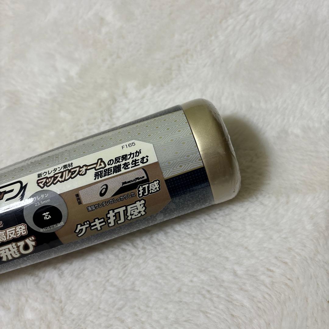 定価税込47500！アシックス　デュアルフラッシュ2 新品未使用84㌢720㌘