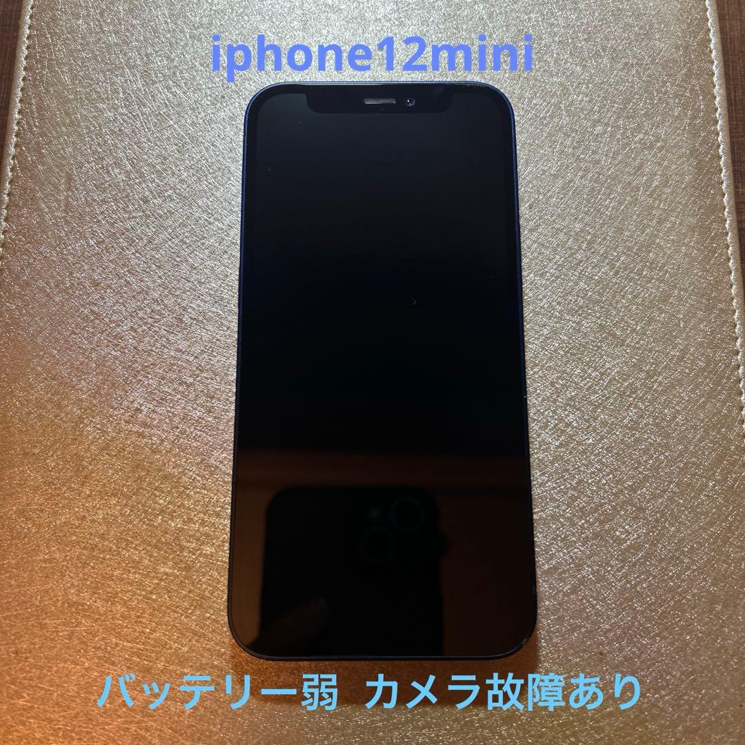 Apple iPhone 12 miniブルー 本体（カメラ故障）