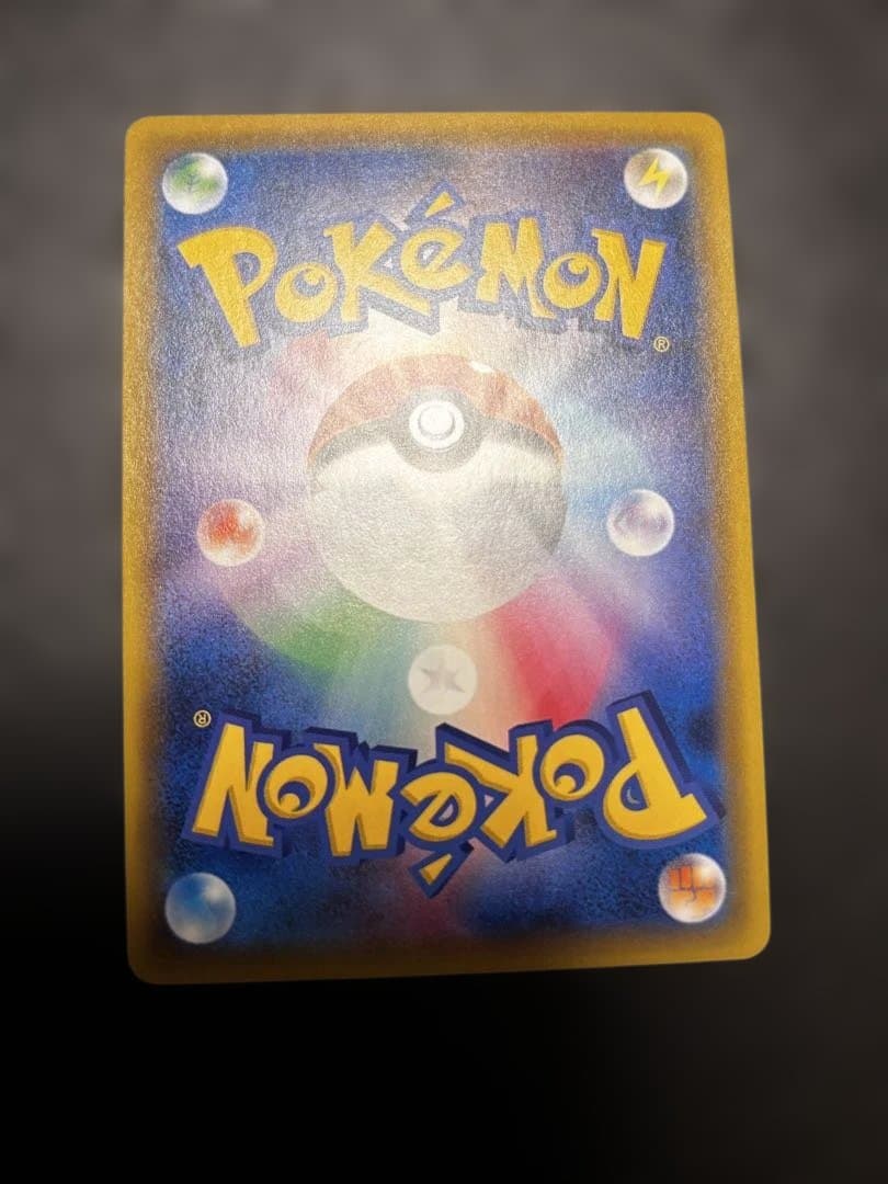 ポケモンカード エーフィGX SSR SM8b 220/150 1枚　色違い