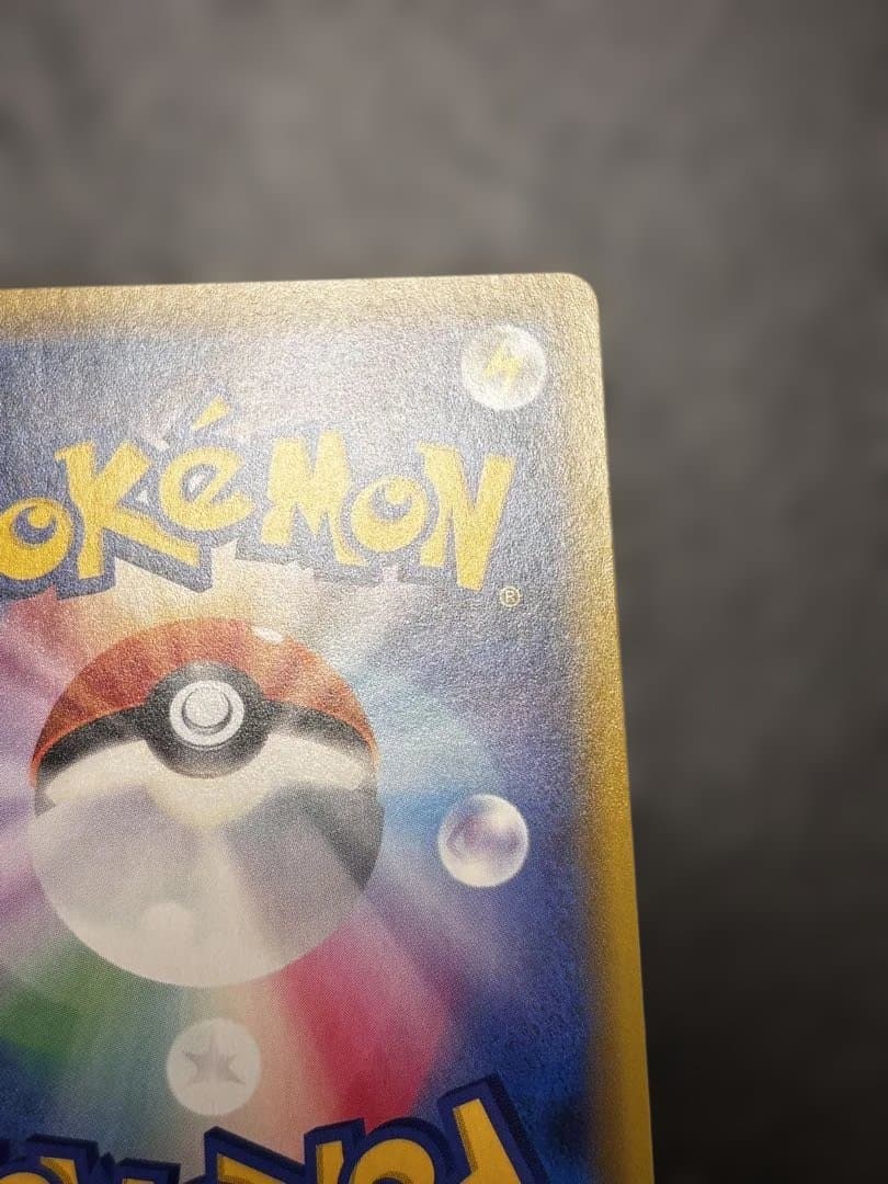 ポケモンカード エーフィGX SSR SM8b 220/150 1枚　色違い