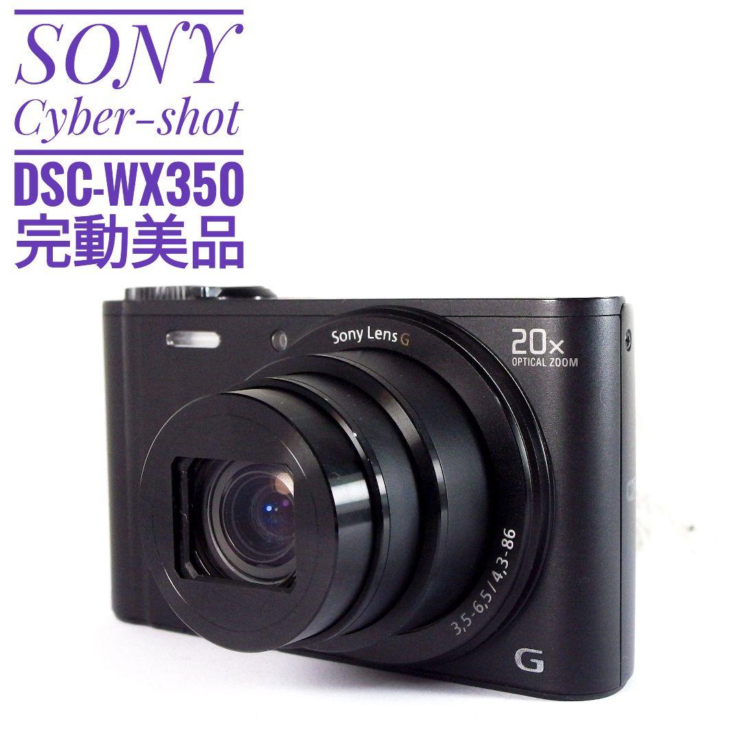 完動美品 ソニー SONY Cyber-shot DSC-WX350