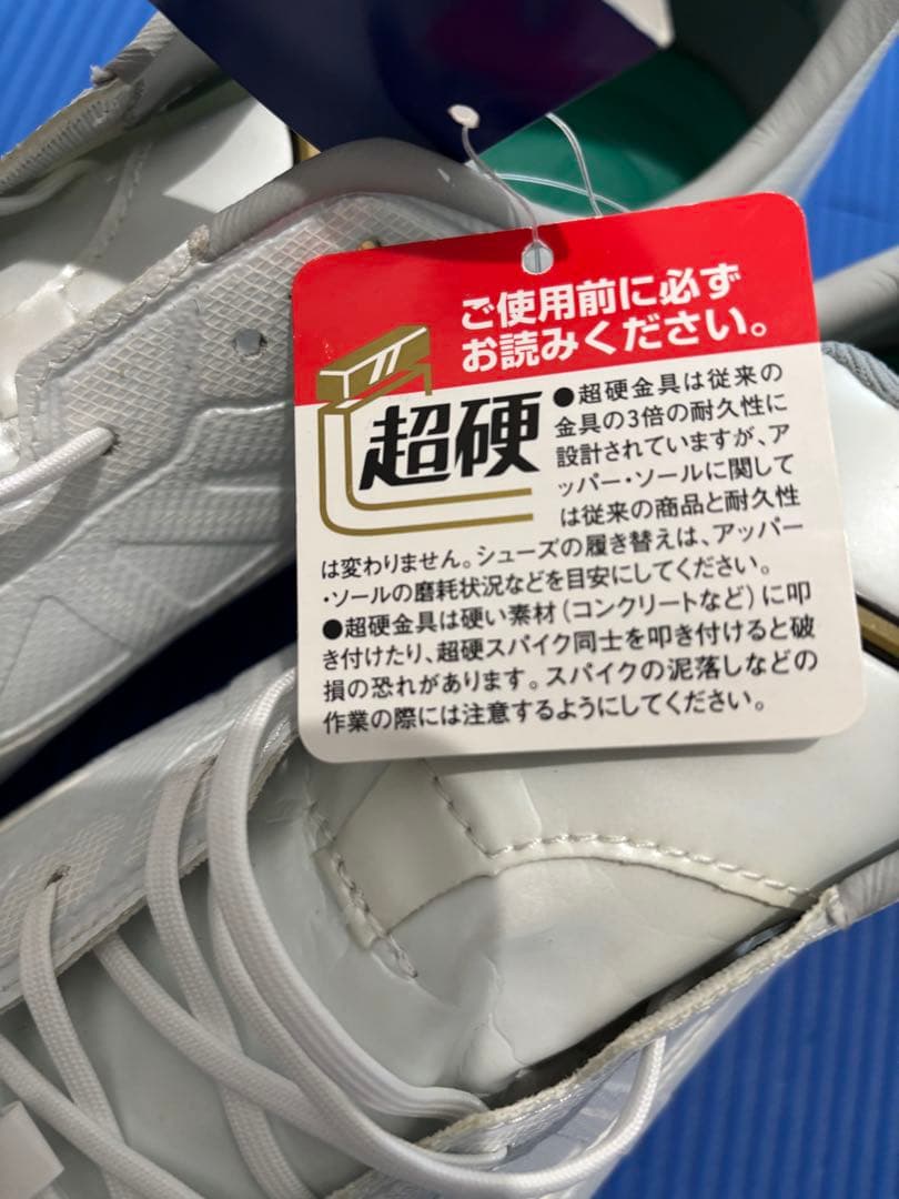 新品未使用品　ミズノ ワイド 野球スパイク ホワイト　30.0センチ