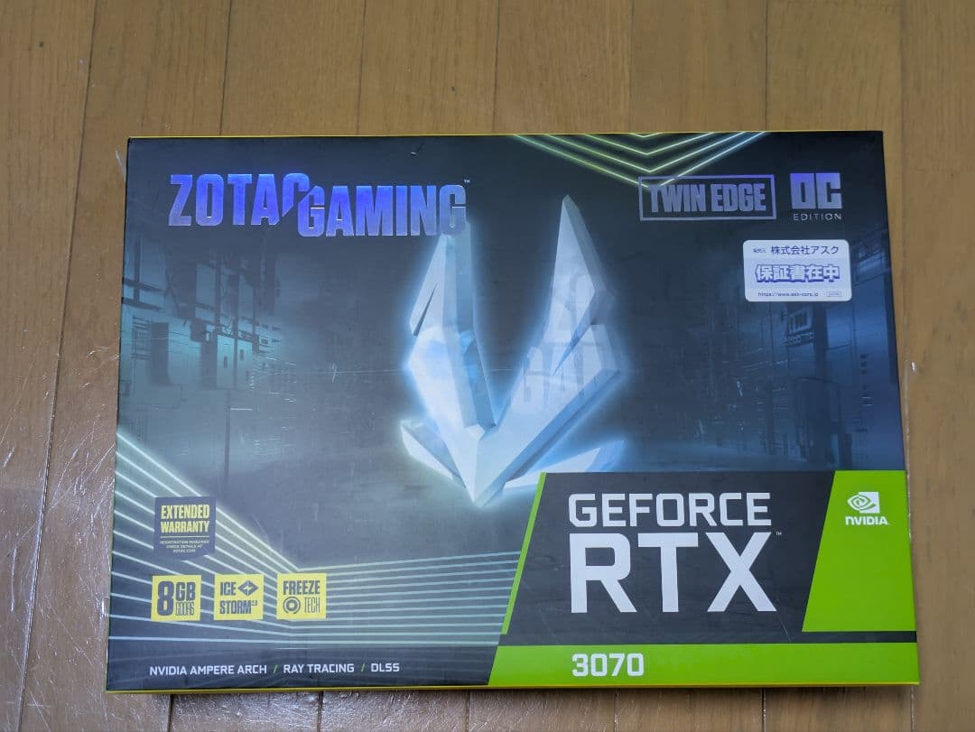 グラフィックボード・グラボ・ビデオカード ZOTAC GeForce RTX 3070 TWIN EDGE OC