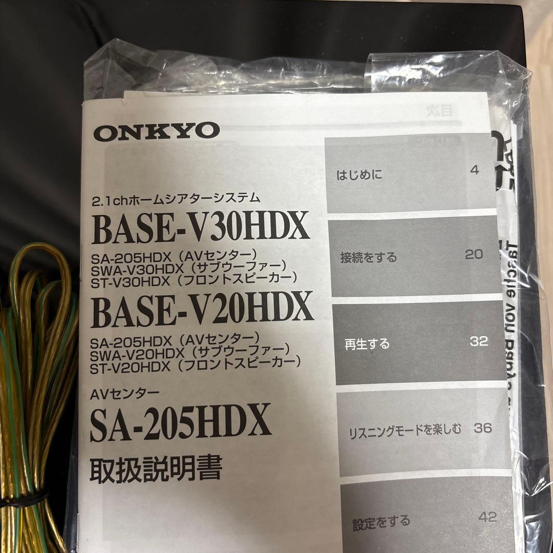 オンキョー　BASE-V30HDX(B)