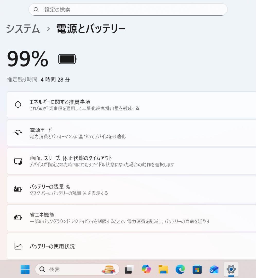 【高性能】レノボブクラウドグレー☘8世代i7NVMe256+1TBメモリ12