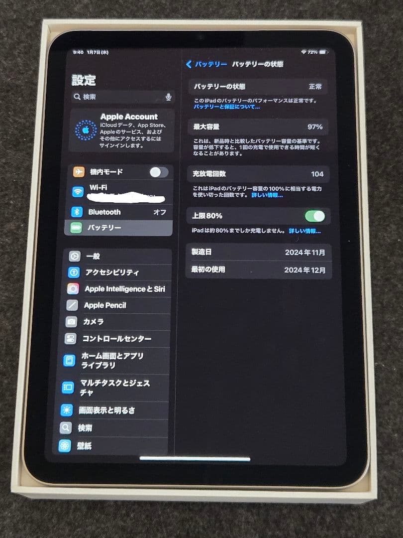 即決可能 iPad mini 第7世代 128GB WiFiモデル
