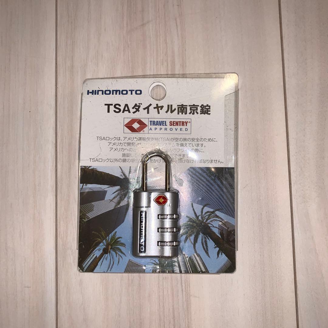 パタゴニアキャリー