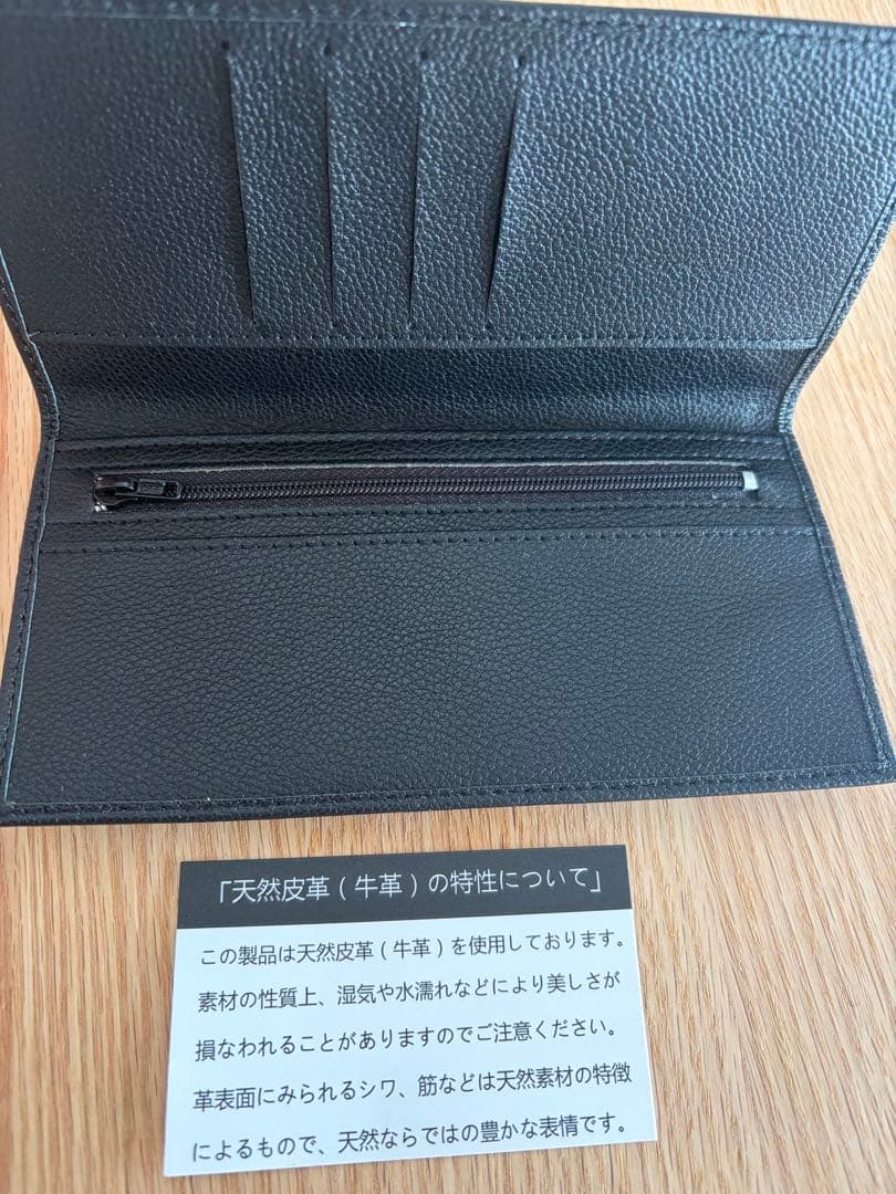 【新品未使用】皇居　天然牛革 長財布 黒