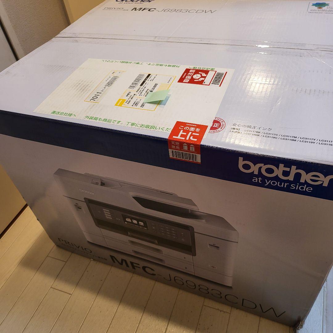 Brother ブラザー MFC-J6983CDW インクジェットプリンター