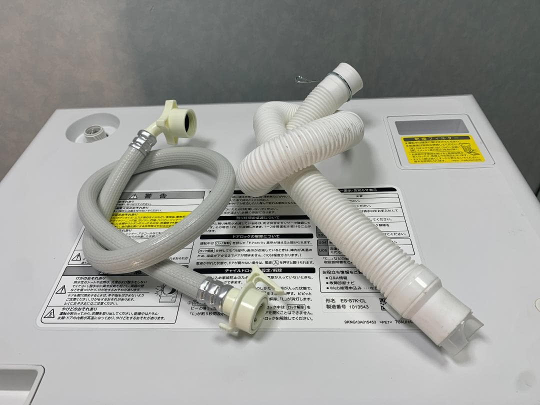 K★★073 シャープ ドラム式洗濯機 ES-S7K-CL 2025年 設置無料