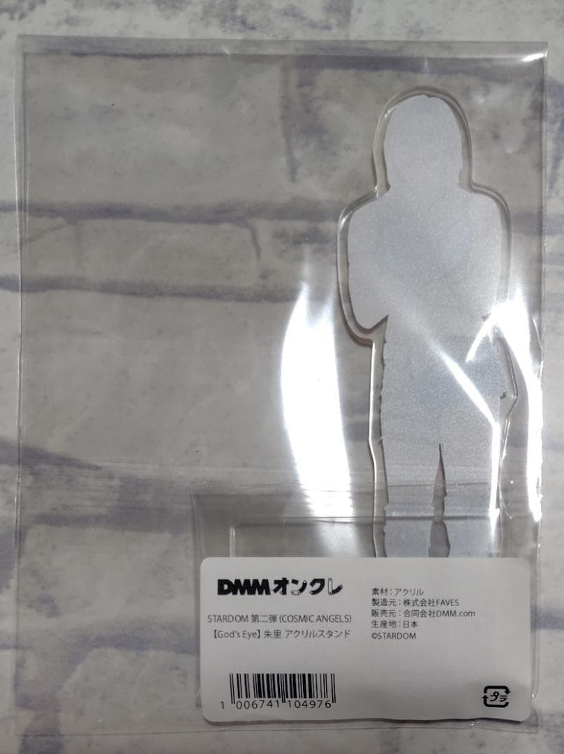 【バイイー専用】【DMMオンクレ限定】羽南・妃南・朱里・古沢稀杏アクリルスタンド