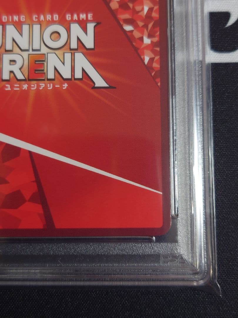 【PSA10】 シノン（太陽神ソルス） ★2 サイン