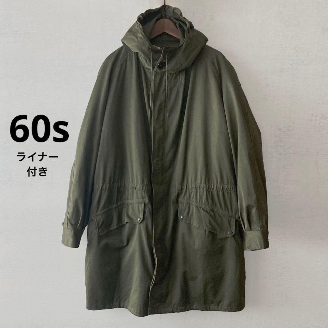 60s　フランス軍　M64　フィールドパーカー　 モッズコート　ライナー付