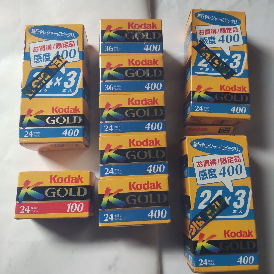 Kodak  GOLD コダック ゴールド カラーネガフィルム　15個