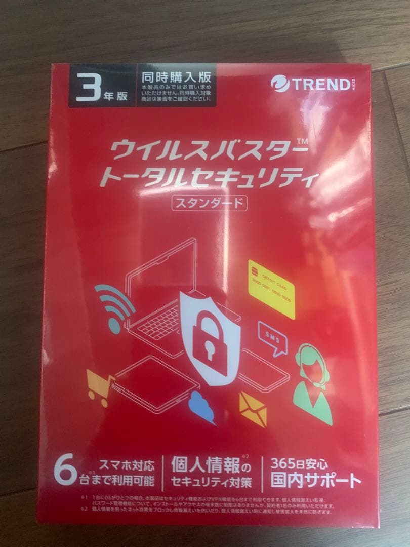 【新品未開封】　ウイルスバスター トータルセキュリティ 3年版