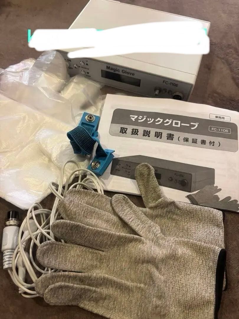 Magic Glove FC-1106美顔器　業務用
