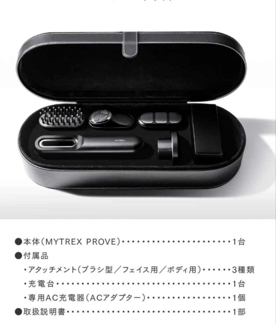 【美品】MYTREX PROVE マイトレックス プルーヴ 美顔器