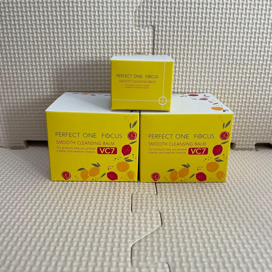 【パーフェクトワンフォーカス】スムースクレンジングバーム VC7 ×4個+おまけ
