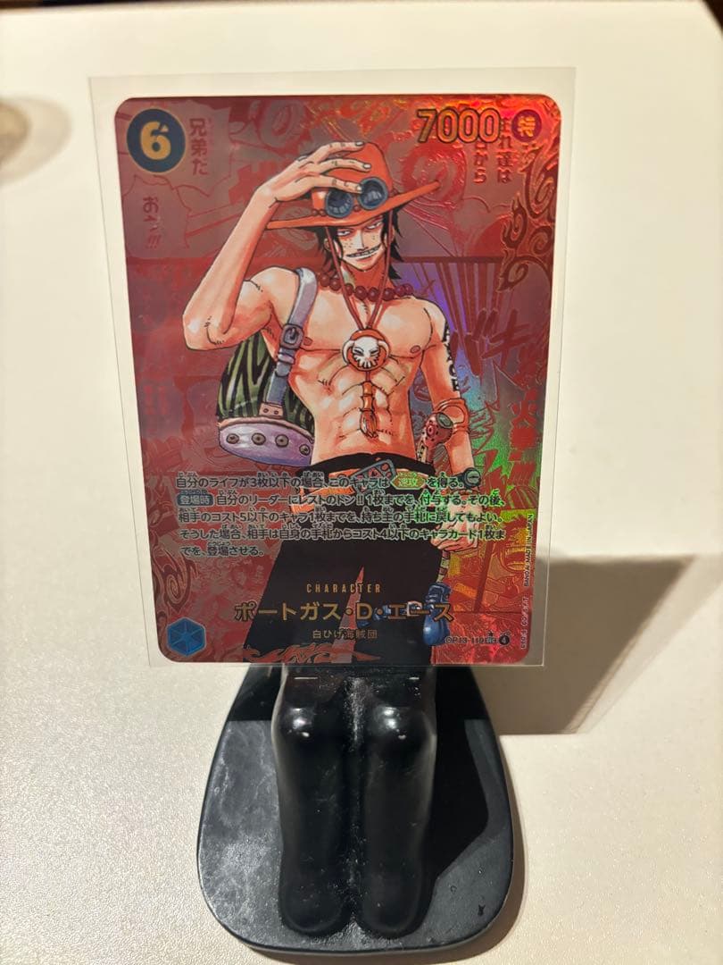 ルフィ　コミパラ　観賞用　エース　サボ