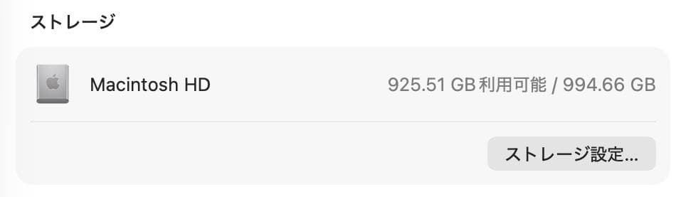 チャコ　美品 MacBook Pro 2021 M1Pro 32G 1TB