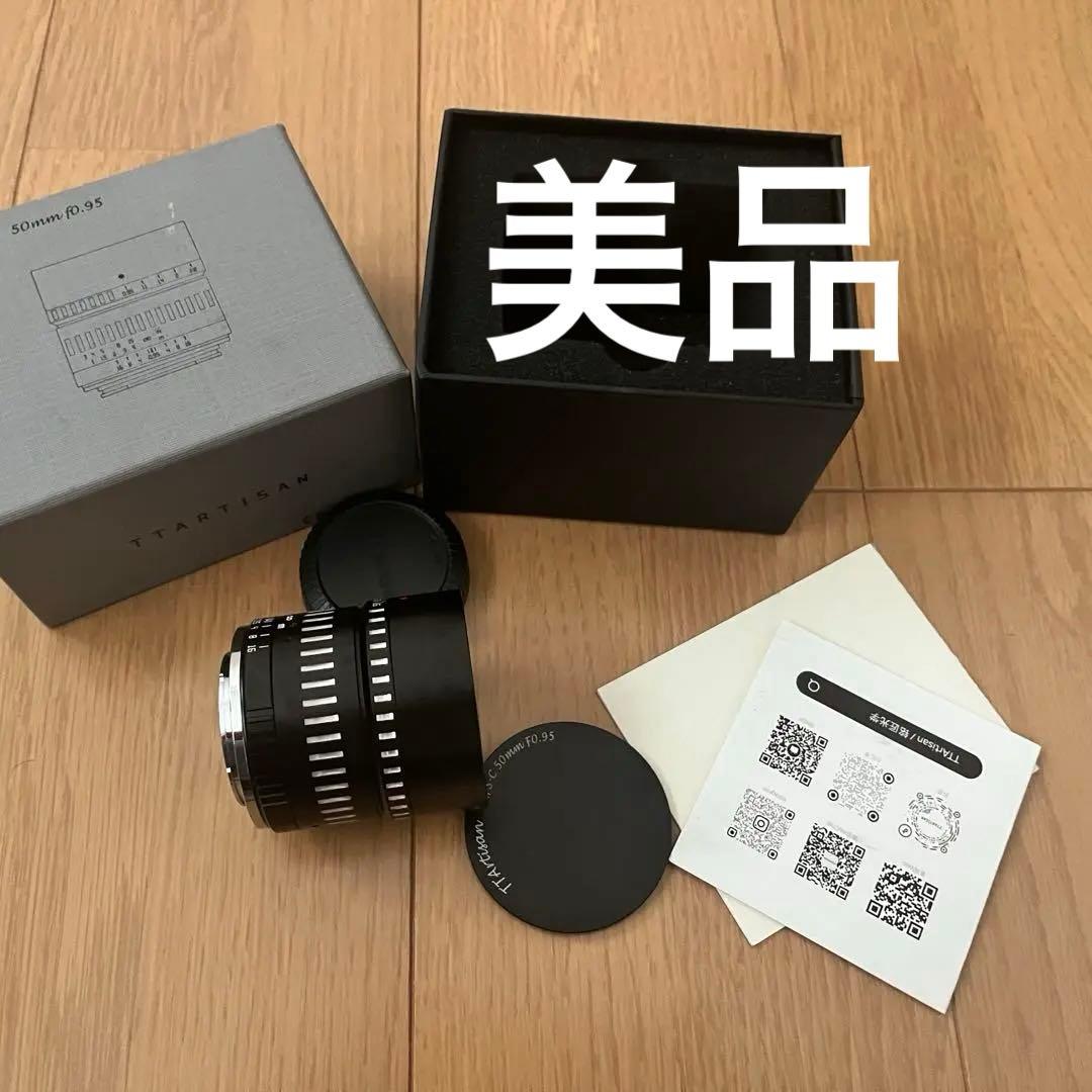 TTtartisan 50mm f0.95 xマウント銘匠光学 fujifilm