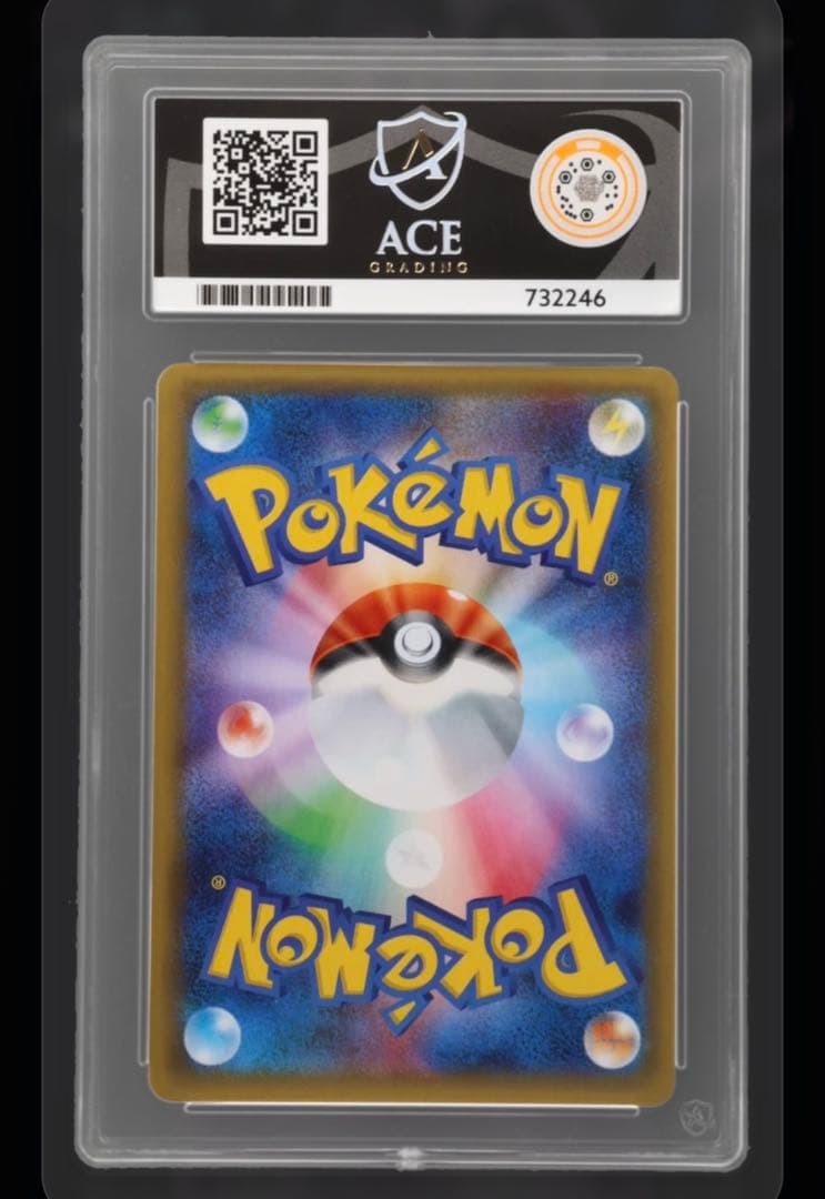 ACE10 ポケキュン ジラーチ JIRACHI ねがいごと CP3