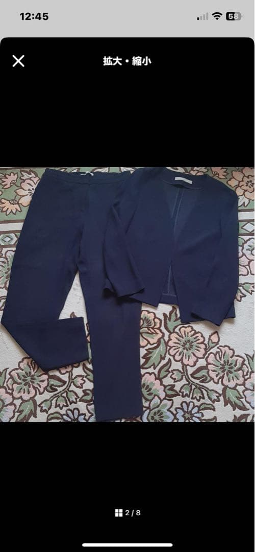 セオリーリュクス　スーツ　セット　ネイビー　ノーカラージャケット　テーパード