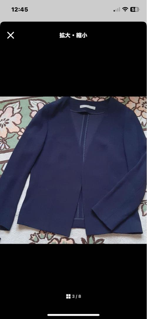 セオリーリュクス　スーツ　セット　ネイビー　ノーカラージャケット　テーパード