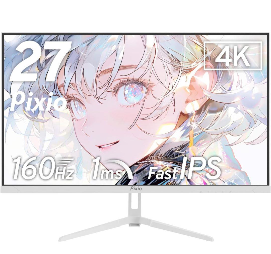 今日まで値下げ Pixio PX27U Wave White 27インチ 4K