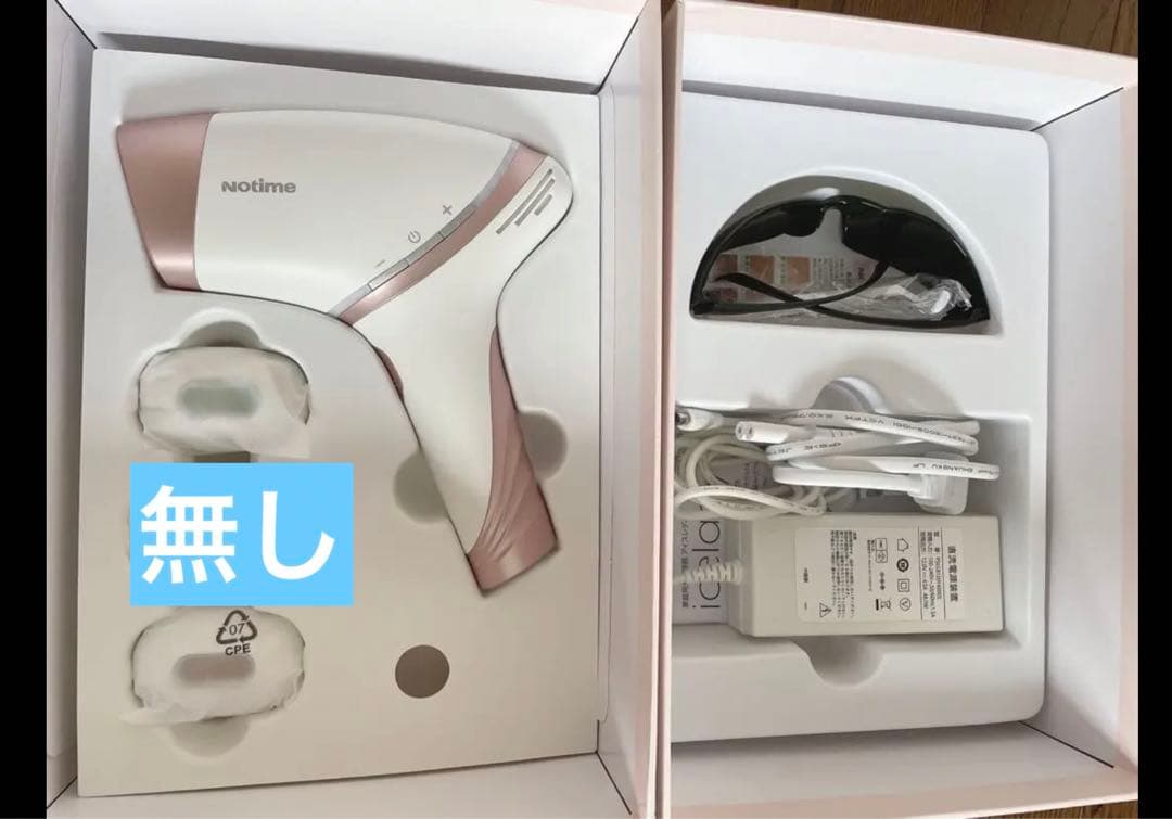 Notime icelady 家庭用光美容器 SKB-1808 脱毛器