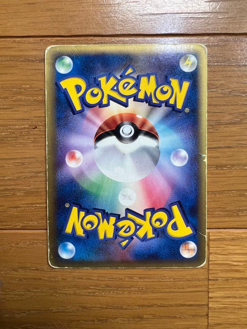 ポケモンカード デルタ種 まとめ売り