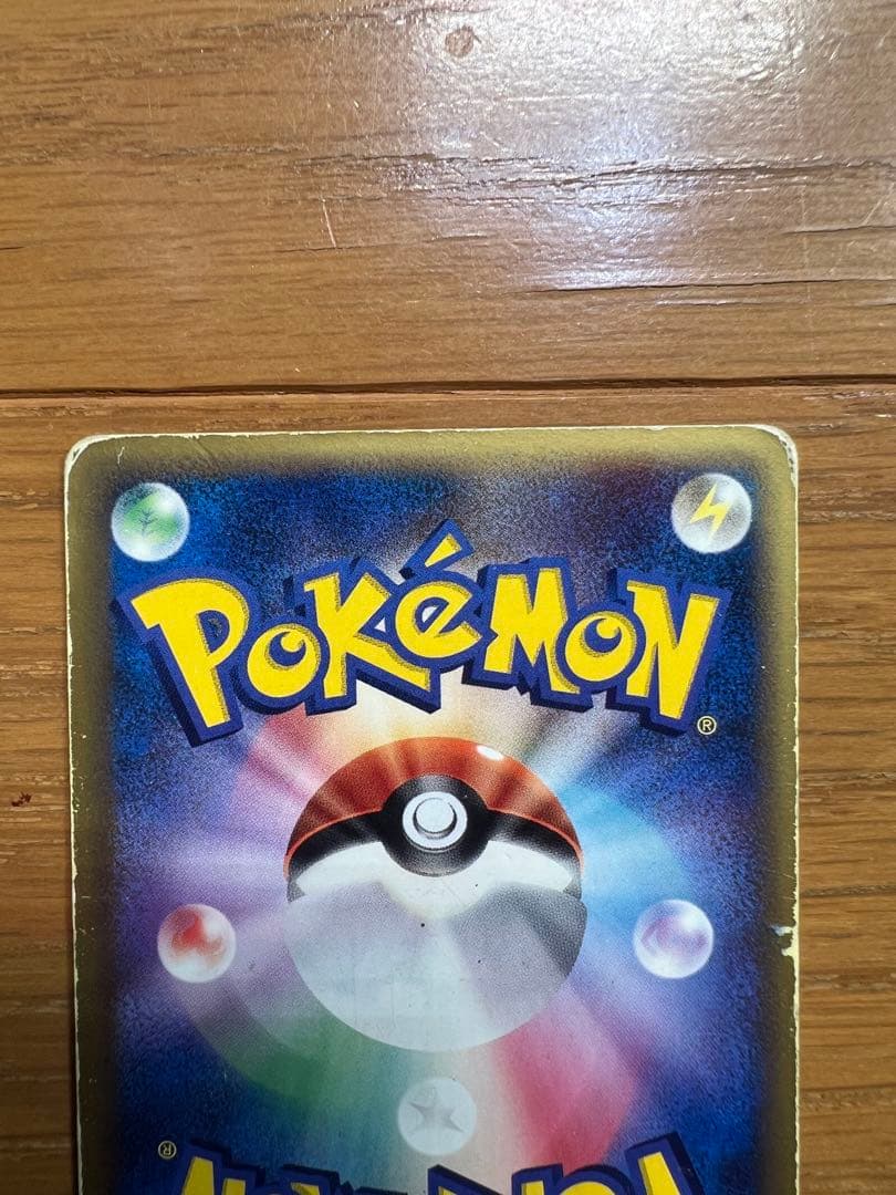 ポケモンカード デルタ種 まとめ売り