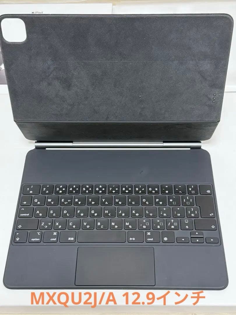 純正Magic Keyboard MXQU2J/A 12.9インチ