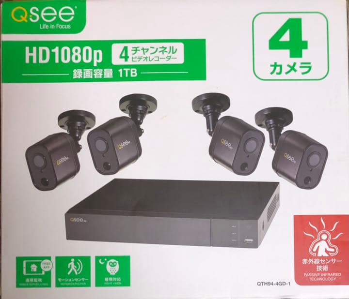 全天候型防犯カメラ　赤外線式夜間防犯カメラ(4台)