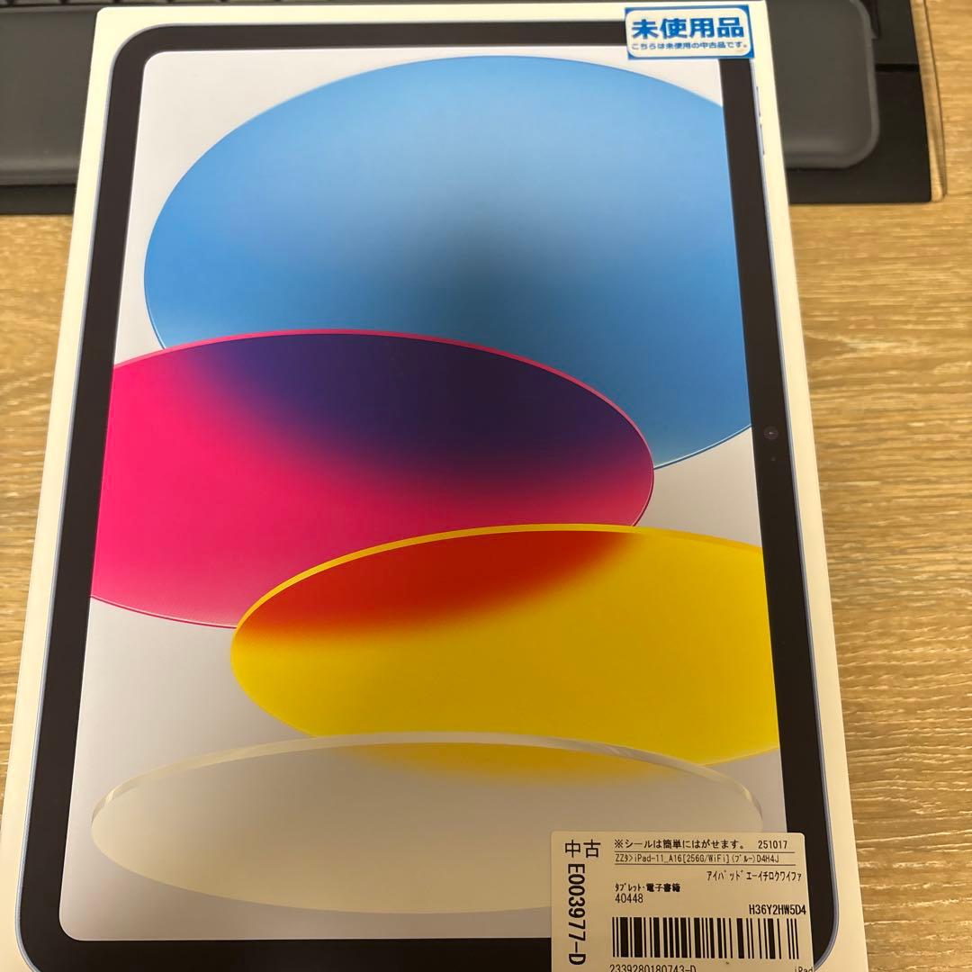 iPad(A16) 第11世代 256GB WiFiモデル