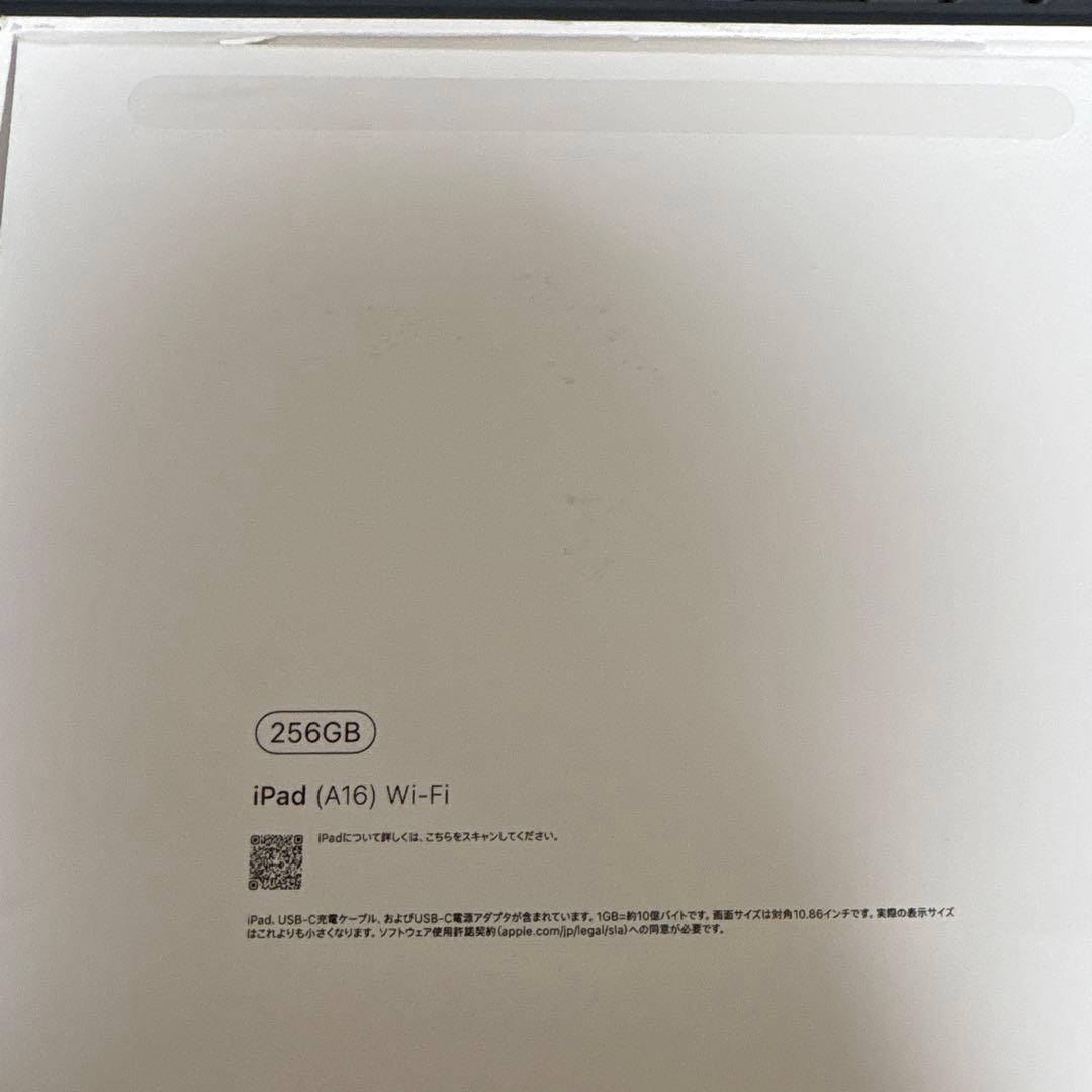 iPad(A16) 第11世代 256GB WiFiモデル