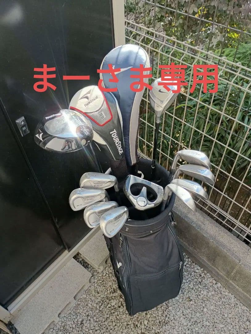 まーさま専用 お買い得初心者デビュー用ナイキ他メンズ ゴルフ13本セット