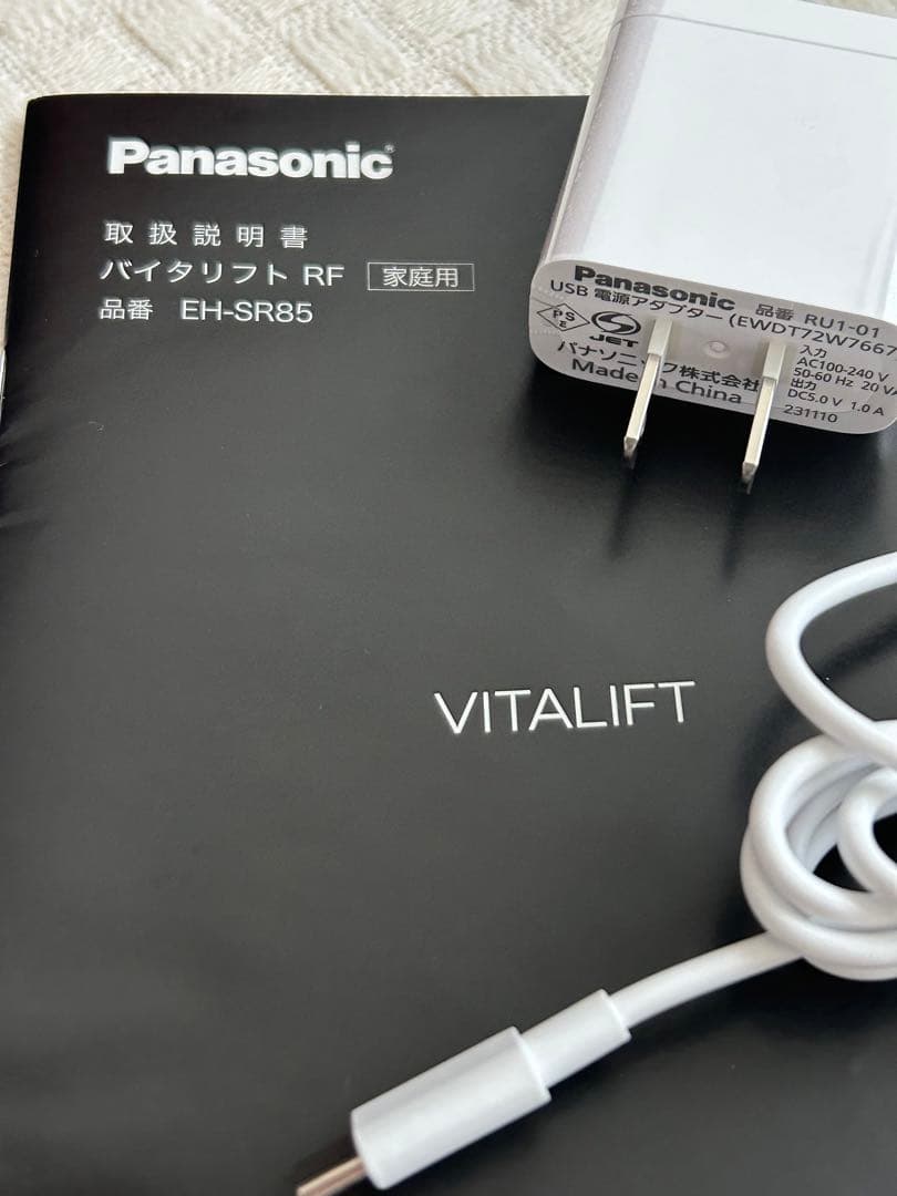 Panasonic バイタリフトRF 品番EH-SR85