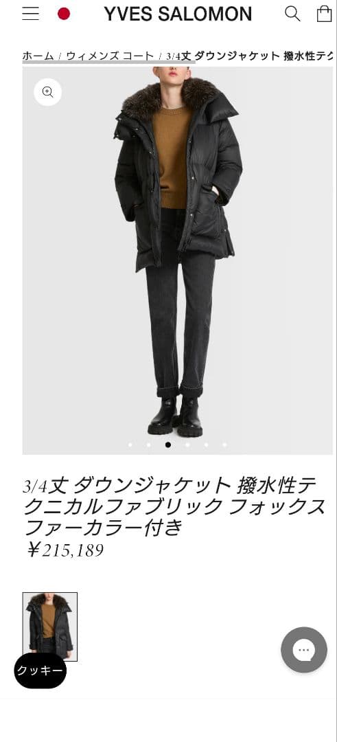 ソ*マ様 新品 yves salomon イヴサロモン ダウン グレー